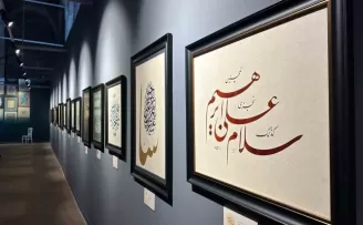 10. Hat Eserleri Sergisi “Besmele-i Şerif” temasıyla açıldı
