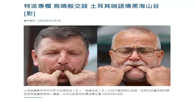 Islık dili Tayvan basınında kendine yer buldu
