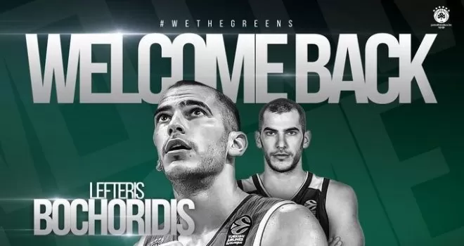 Panathinaikos, Lefteris Bochoridis’i transfer etti
