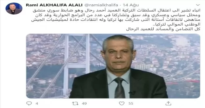 Suriyeli general sınır dışı edilince kimler ayağa kalktı
